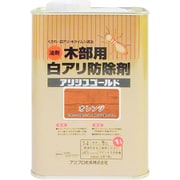 アリシスゴールド オレンジ 1L