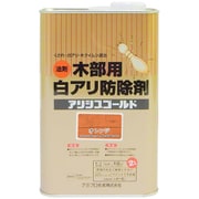 アリシスゴールド オレンジ 2L