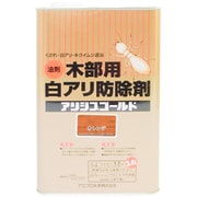 アリシスゴールド オレンジ 3.4L