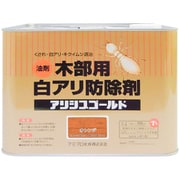 アリシスゴールド オレンジ 7L