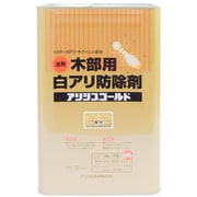 アリシスゴールド 無色 14L