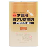アリシスゴールド オレンジ 14L