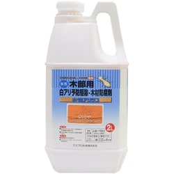 水性アリシス 2L