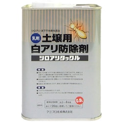 シロアリタックル 0.8L