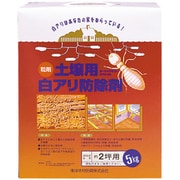ターマイトキラースペシャル 5kg