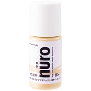 ヌーロ アイボリー 18ML