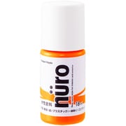 ヌーロ 橙色 18ML