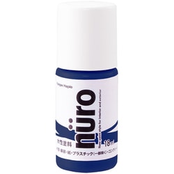 ヌーロ 青 18ML