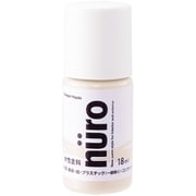 ヌーロ ニュートラルホワイト 18ML