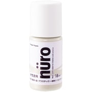 ヌーロ パールグレー 18ML