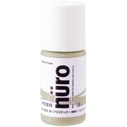 ヌーロ ライトベージュ 18ML