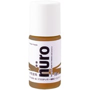ヌーロ ライトカーキー 18ML