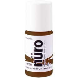 ヌーロ 茶色 18ML