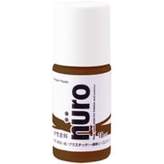ヌーロ 茶色 18ML
