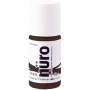 ヌーロ チョコレート色 18ML