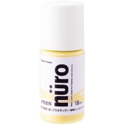 ヌーロ ムーンライト 18ML