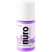ヌーロ パープル 18ML