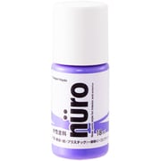ヌーロ ラベンダー 18ML