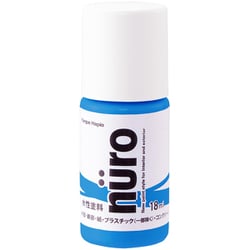 ヌーロ スカイブルー 18ML