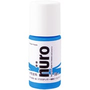 ヌーロ スカイブルー 18ML