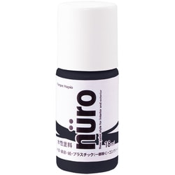 ヌーロ 紺 18ML