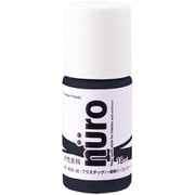 ヌーロ 紺 18ML