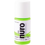 ヌーロ イエローグリーン 18ML