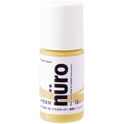 ヌーロ 金 18ML