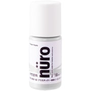 ヌーロ 銀 18ML