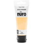 ヌーロ アイボリー 70ML