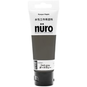 ヌーロ ダークグレー 70ML