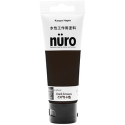 ヌーロ こげちゃ色 70ML