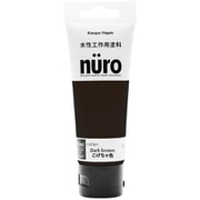 ヌーロ こげちゃ色 70ML