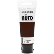 ヌーロ チョコレート色 70ML