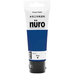 ヌーロ 青 70ML