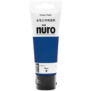 ヌーロ 青 70ML