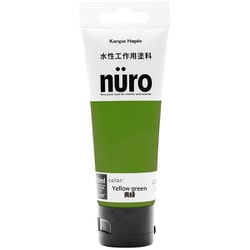 ヌーロ きみどり 70ML