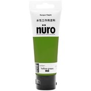 ヌーロ きみどり 70ML