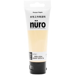 ヌーロ ミルキーホワイト 70ML