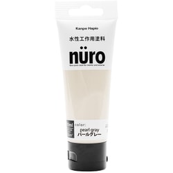 ヌーロ パールグレー 70ML