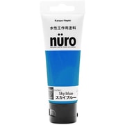 ヌーロ スカイブルー 70ML