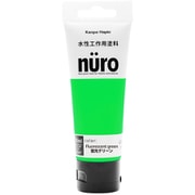ヌーロ 蛍光グリーン 70ML
