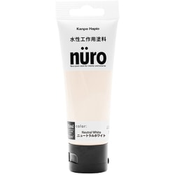 ヌーロ ニュートラルホワイト 70ML
