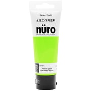 ヌーロ イエローグリーン 70ML