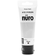 ヌーロ 銀 70ML