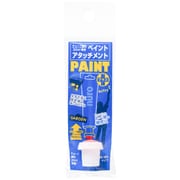 30ML専用アタッチメント