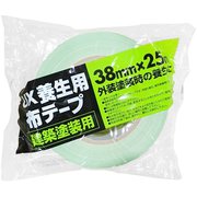 UX養生用布テープ グリーン 38x25