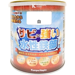 水性鉄部用 白 1.6L