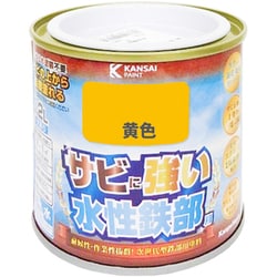 水性鉄部用 黄色 0.2L