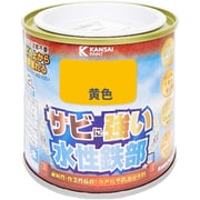 水性鉄部用 黄色 0.2L